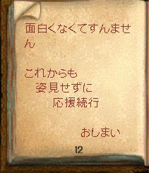 b0074530_8255534.jpg