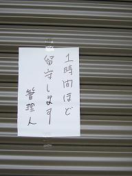 f0065941_16543159.jpg