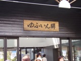 c0072647_23495037.jpg