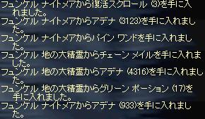 f0051047_2041584.jpg