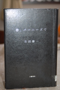 f0065768_18412381.jpg