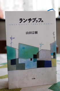 f0065768_18541222.jpg