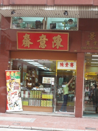 b0092475_22232554.jpg