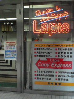 f0038892_1242628.jpg
