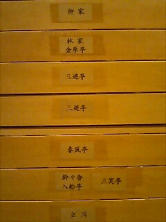 f0042295_2384899.jpg