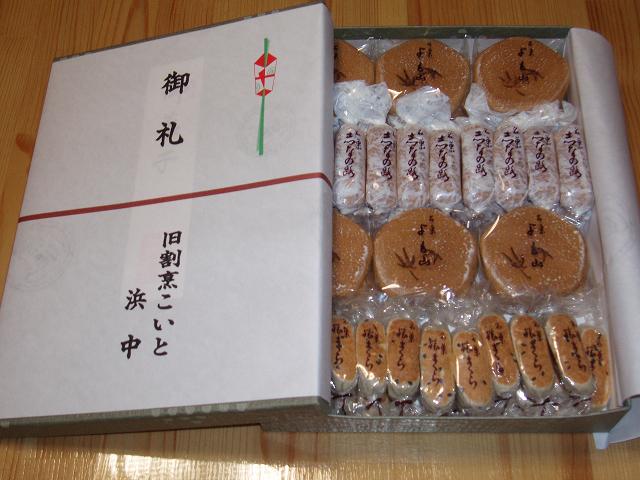 c0086014_6562059.jpg