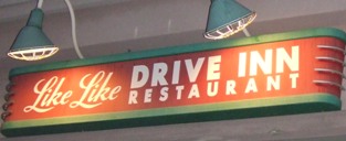 e0015343_18223251.jpg