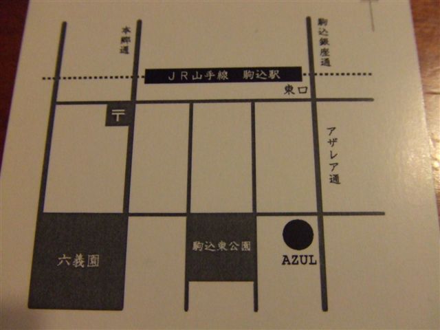 c0071545_932372.jpg