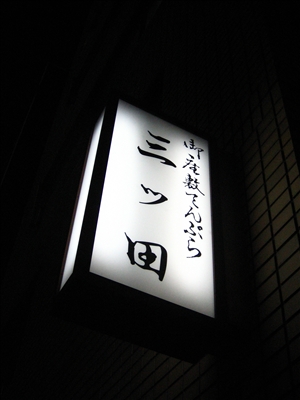 a0026380_1214619.jpg