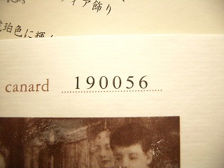 f0011494_11134375.jpg