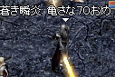 f0019203_19421514.gif