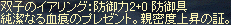 f0019203_19424047.gif