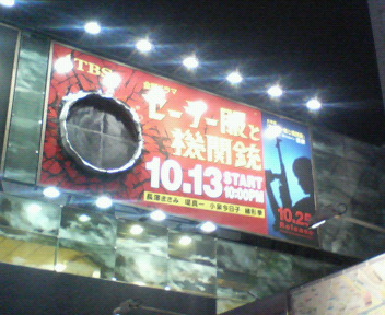 c0064706_1854043.jpg