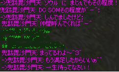 f0079719_525273.jpg