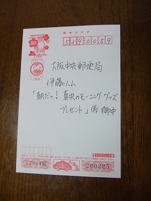 f0068649_2356984.jpg