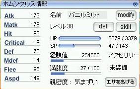 a0065485_1816827.jpg