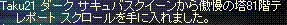 d0078615_0314977.gif
