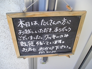 b0087822_9113388.jpg