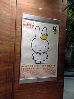 a0002826_2157578.jpg