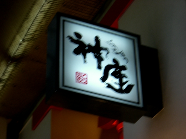 f0036534_17585567.jpg
