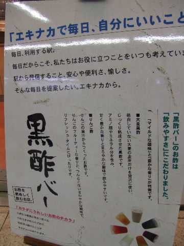 c0071545_21593225.jpg