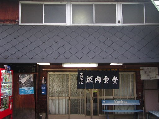 a0042970_23131442.jpg