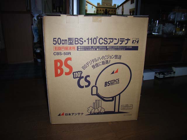 c0000391_093845.jpg