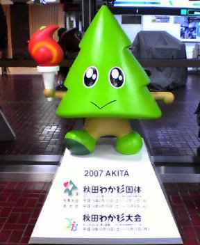 f0086492_23275475.jpg