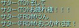 b0054304_2332295.jpg