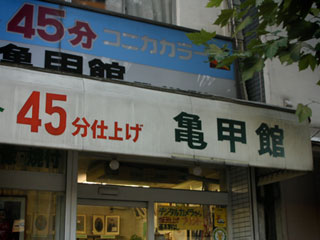f0056516_194125.jpg