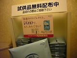 f0095618_14235797.jpg
