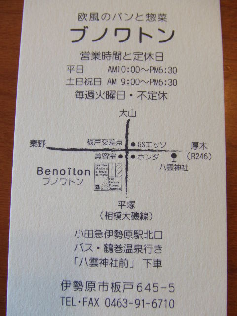 c0071545_13534747.jpg