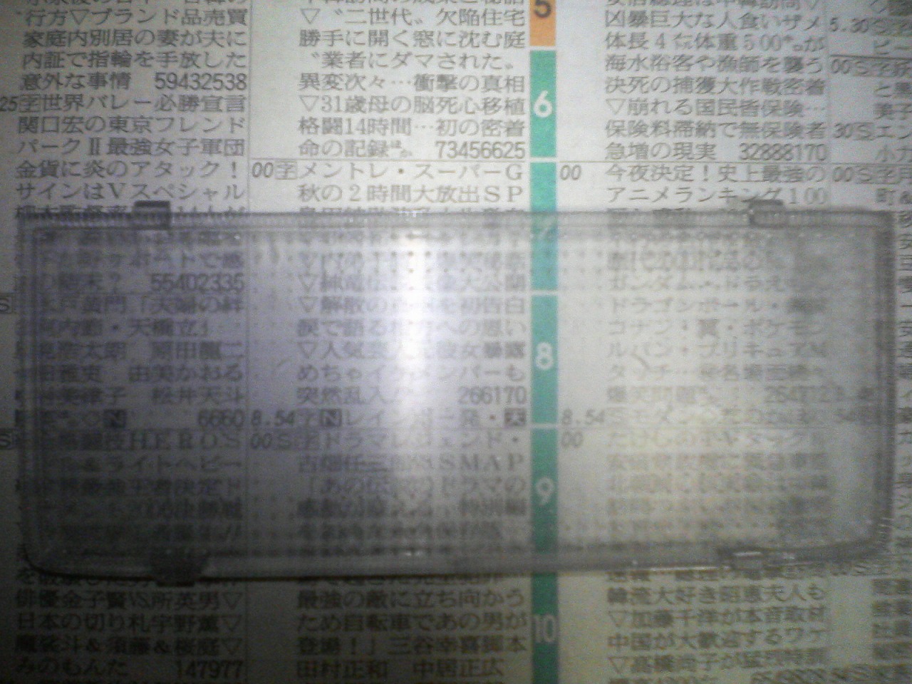 a0074195_23582839.jpg