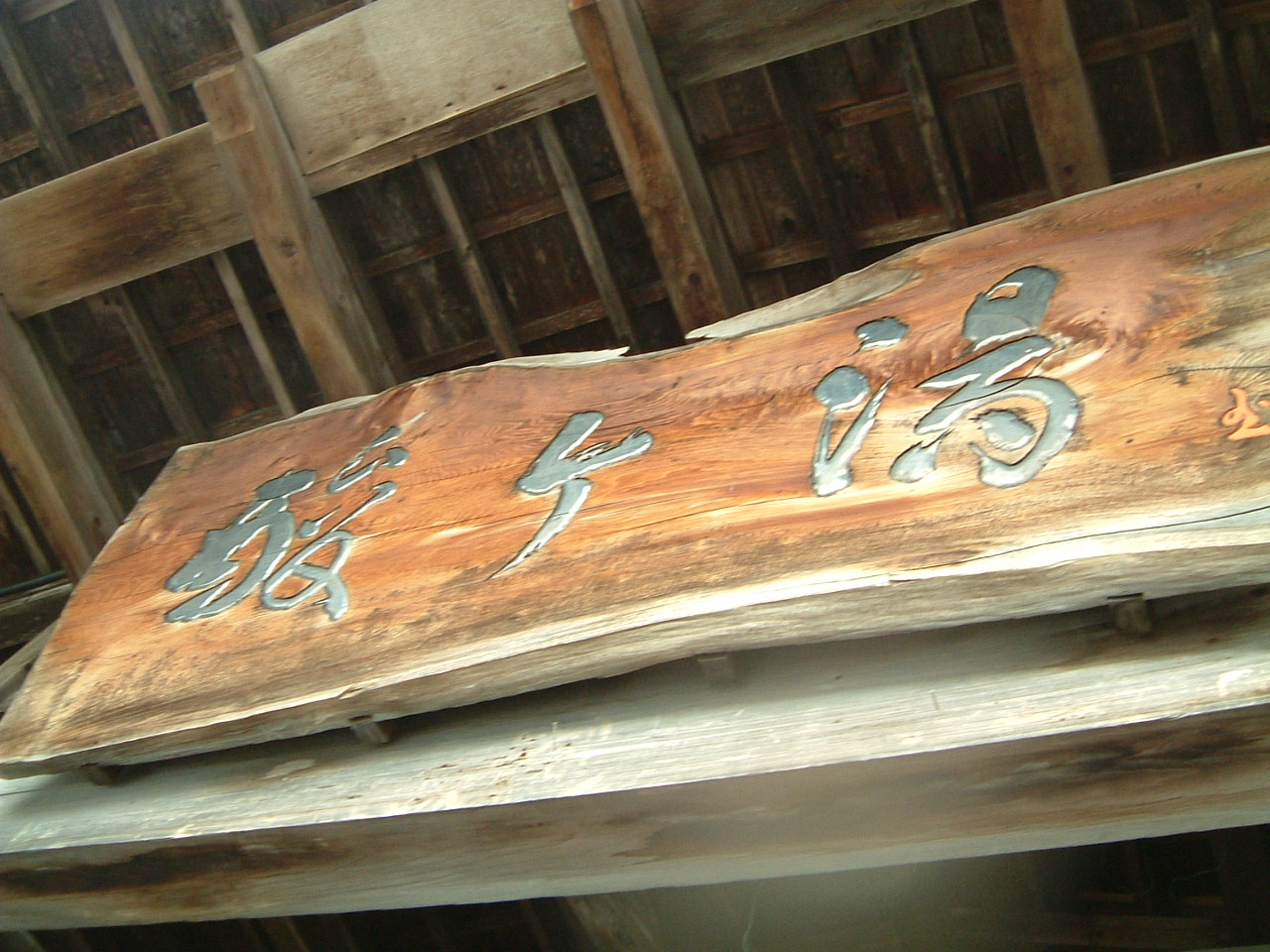 e0100210_1311823.jpg