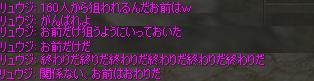 f0079719_4513433.jpg