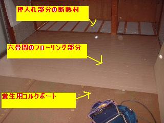 f0031037_2111081.jpg
