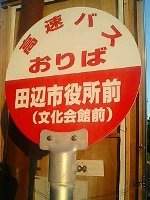 f0068266_20545325.jpg