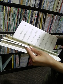 d0084767_21445049.jpg