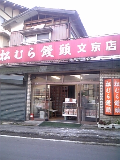 b0088370_132449100.jpg