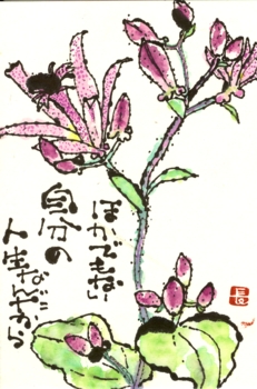 a0030594_21442169.jpg