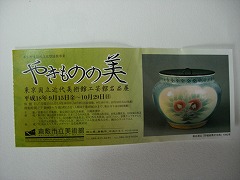 c0076204_144863.jpg