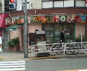 b0071405_1351816.jpg