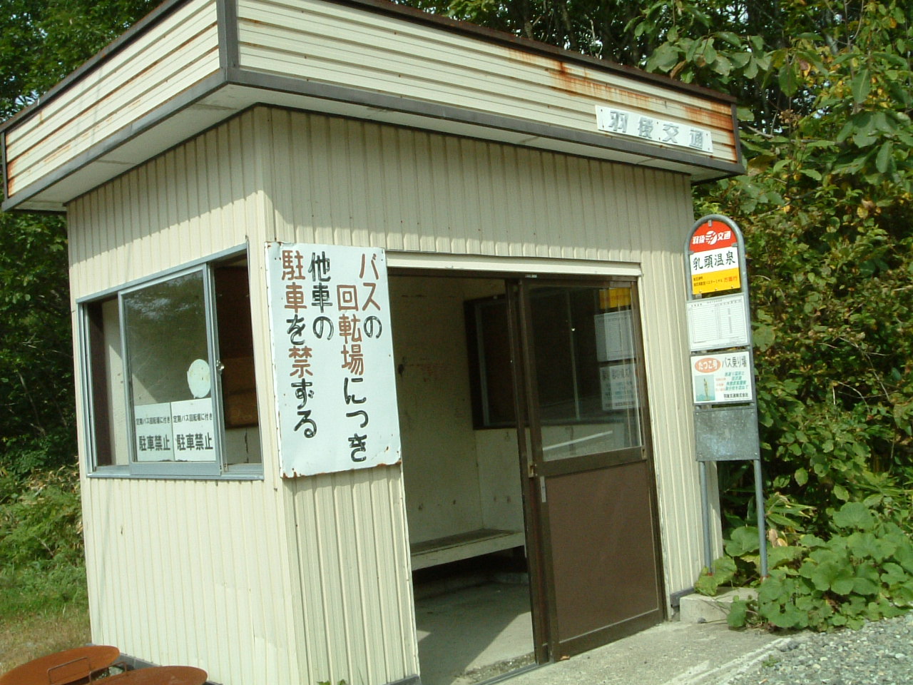 e0100210_156353.jpg