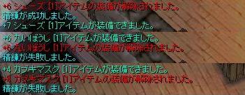 e0097229_595065.jpg