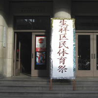d0033734_20332100.jpg