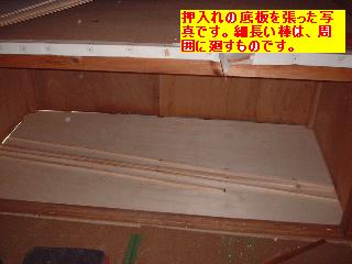 f0031037_20314918.jpg