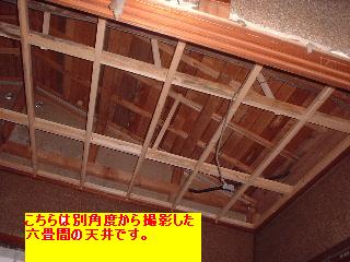 f0031037_20321935.jpg