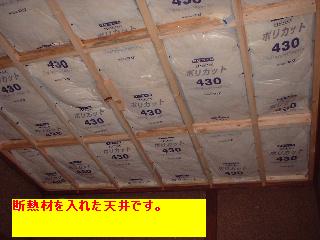 f0031037_20322913.jpg