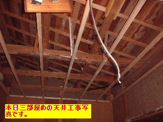 f0031037_20325330.jpg