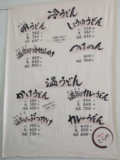 f0096245_1125051.jpg
